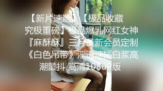 职场美乳女郎下班后主动找到上司去酒店,提出要升职的请求