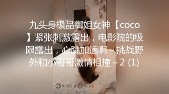 360真实记录 身材超好的小寡妇和野男人在酒店苟合_0