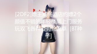 眼镜大奶美眉吃鸡啪啪 眼镜夹鼻尖很是可爱 被男友无套猛怼 内射一粉穴3