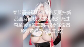 【超美豪乳黑丝】爆乳女神『果如CC』最新高价定制 库里丝户外偶遇勾引小哥哥 撕破黑丝开操喷水