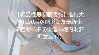  白皙美女推油服务全身精油无比诱人 粗硬坚挺阳具后入丰满蜜臀 粉嫩阴户白浆直流裹满肉棒