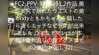 【新片速遞】 ✨P站著名博主淫欲少妇法籍亚裔「Nicolove」OF露脸性爱私拍 顶级亚裔网黄挨操阿黑颜【第四弹】