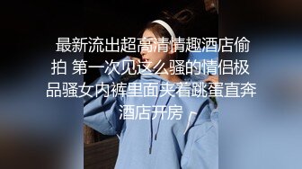 端午帮济南大一妹子止痒叫声可射