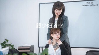 【新片速遞 】 3月最新未流出过纸箱厂女厕22-1月❤️全景后拍超近视角 超多大屁股4K高清版貂领大衣女出纳