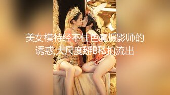 SWAG 口交女王 舌技口交乳交一起爽 把嘴当淫穴用插爆梵熙嘴 梵熙