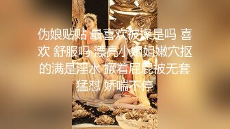 《百度云泄密》刚刚离异的极品女同事和上司偷情被曝光