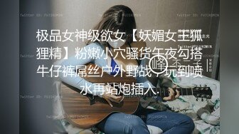 ❤️√极品妖娆女神 好身材 性感开档黑丝 粉嫩的小穴先自慰后吃鸡 无套啪啪 叫声诱人