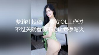 搞笑对白！农村熟女“哎呀！村长阿比我家老刘强多了，东北干妈电话“