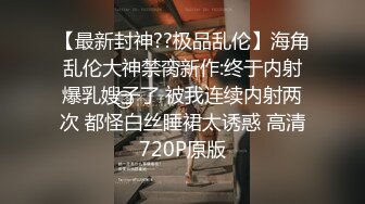 重磅迷J,真实下药迷操高颜值香港嫩模Debby,无套随便爆操内射,附生活照1