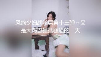 星空无限传媒最新出品 XKCCAV8007 性闻联播 女记者暗访光棍村被强干呻吟刺激