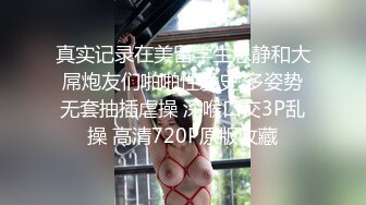 颜值女神【楚歌】极品露脸裸舞，跳蛋自慰诱惑，10-12月直播合集【37V】 (27)