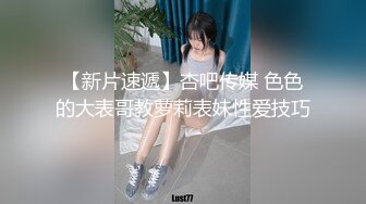 近距离拍摄大奶人妻脱胸罩