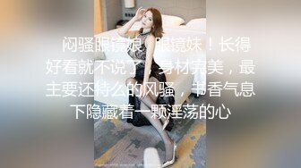 麻豆传媒 性爱地铁 拥有国家级小屄的嫩妹被同学爆插