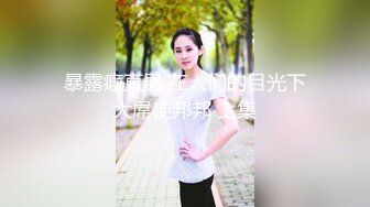 回家以后看到老婆真空穿围裙 忍不住先吃老婆