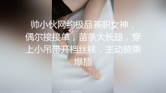 【OnlyFans】【逃亡】国产女21岁小母狗优咪强制高潮，拍摄手法唯美系列，调教较轻，视频非常好，女的也够漂亮 189