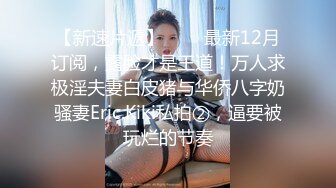 STP27136 气质超棒顶级女神！近期下海约炮操逼！情趣透视装黑白丝袜，美腿足交调情，翘起屁股求操一脸享受 VIP0600