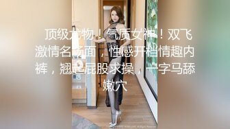 流精诱惑极品女神陈丽同门小师妹美女模特WinnySung全裸肉体的诱惑第四部