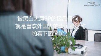 【长｜推荐】新某宝小哥哥衣帽间飞机杯狂草射身材超好(下) 