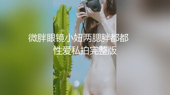 蜜桃臀女友上位