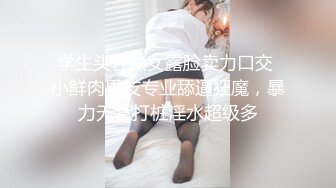 麻豆传媒 MCY0123 屈服于叔叔膝下的淫威 夏禹熙