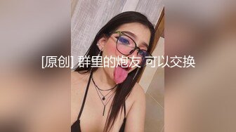 -时尚短裤小靓妹❤️无毛白虎纤瘦身材肥鲍鱼