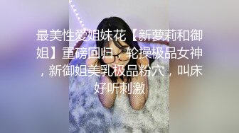 携蜜桃女友认证