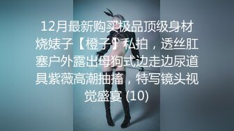 [高清无水印]蜜桃影像传媒 PME106 强欲姐姐觊觎弟弟的大鸡巴 林思妤