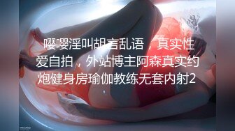 【新片速遞】  ✨【Fansone】高颜值Cos系列网红「小绮宝宝」肉穴狠狠包覆著小狗狗的肉棒[第一弹]