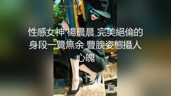   小伙高价约操两个极品外围美女双飞，换上吊带网袜一起服务，翘起屁股轮番操