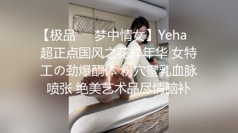 406FTHT-160 【ねぇこのまま抜かないで中に出してぇ】SEXレスで欲求不満なクリぼっちお姉さんが強●クンニ&対面座位で激グラインド！クリ激コスり！【びゅるびゅるっ♪精子出てるー！アツいぃぃぃ】童顔×小動物系お姉さんとどちゃくそ絶倫中出し性交