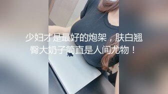 ★☆☀️黑丝红底高跟☀️★☆撕破骚货的黑丝后入翘臀 高冷给谁看 操爽了比谁都叫的声音大 平时有多高冷 床上就有多饥渴