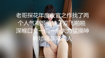 【胡子大叔】约炮少妇，人妻，同事，学生妹等等黑丝颜射【200v】 (2)