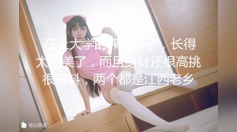 国产麻豆AV 蜜桃影像传媒 PM035 男女真性色 街访素人出道作2 宁静