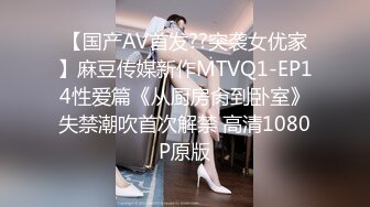 《极限CD大师精品》漂亮小姐姐较多的服饰店步行街4K抄底好多嫩妹亮点多多透明内丁字内尿黄内带血内骆_驼齿内眼花缭乱 (2)