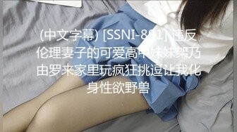 漂亮黑丝美女 老公大鸡吧用力操我小骚逼 你上来找感觉 口技不错 骚逼粉嫩水多 被多姿势爆操 爽叫连连