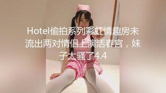 南京女粉丝后入第一视角