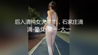 【挖井喷水】爆乳网红小姐姐，网袜美腿玻璃棒插穴