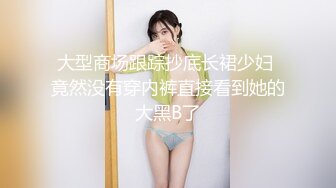 【新片速遞】  商场女厕蹲守珠宝店的黑丝高跟美女3❤️肥美的黑鲍鱼