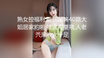 清纯校园女神风【御柔儿】好美好骚！道具自慰～没被男友操几次的逼，看的人心旷神怡