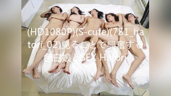  黑玫瑰伪娘   遇上了麻烦 21岁小哥哥翻车，生无可恋的表情，哈哈哈哈哈哈哈，自己约的炮~