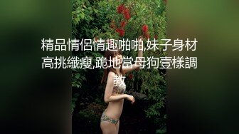 【新片速遞】 情趣耳朵新人网红女神！首次收费美乳粉穴！小尺寸假屌插穴，手指扣弄，翘起大肥臀掰开小穴[1.49G/MP4/01:23:44]