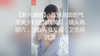 【新片速遞】  酒店偷拍❤️某单位团建聚餐胖领导灌醉女下属开房拔下裤子搞她妹子被操爽了酒醒后主动配合