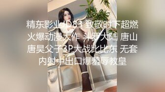 STP14427 国产AV剧情巨乳前女友分手找安慰前男友把屌送