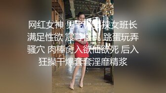 鲁A小母狗刚把男朋友送走就憋不住来找我了