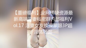  齐肩发瓜子脸黑丝长腿美少妇露脸带个指套手指抠逼自慰道具插穴乳交欲仙欲死的表情床上拉屎