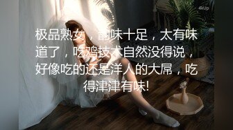 《百度云泄密》极品大二美女和男友之间的私密分手后被曝光 (2)