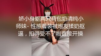 【网红泄密】健身房身材健美的萝莉型小妞楠楠，啪啪福利流出后入撞击