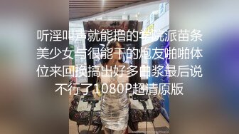 STP17853 高颜值粉衣萌妹子啪啪，坐在身上舌吻口交站立后入猛操