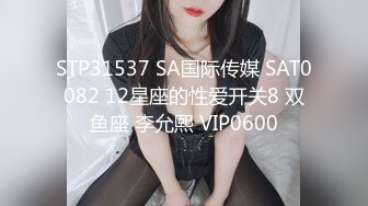 家长会认识的一个女的-肥臀-调教-淫语-同事-富婆