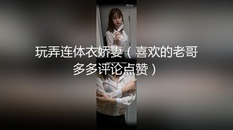 OF清纯小精灵【nekonikopaid】大尺度私拍付费解锁